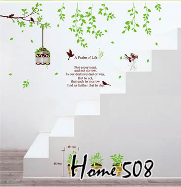 สติ๊กเกอร์ ต้นไม้