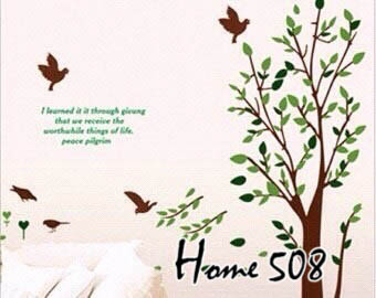 สติ๊กเกอร์ ต้นไม้