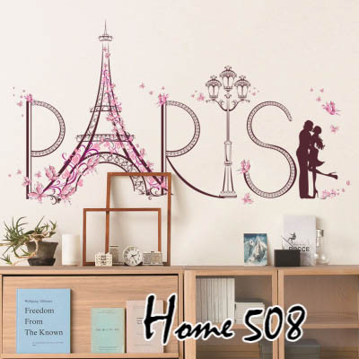 สติ๊กเกอร์ วิลเทจ