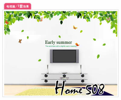 สติ๊กเกอร์ ต้นไม้