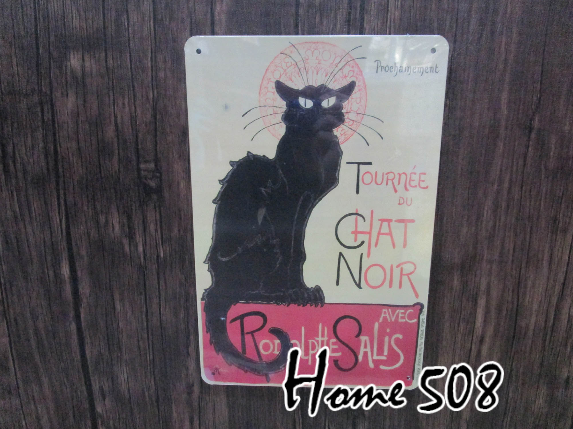 แผ่นเหล็ก วินเทจ