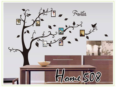 สติ๊กเกอร์ ต้นไม้